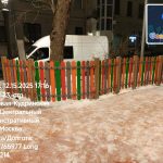 WhatsApp-Image-2025-12-15-at-17.58.04-3