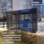 WhatsApp-Image-2025-12-16-at-17.39.24