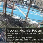 WhatsApp-Image-2025-12-17-at-15.23.49