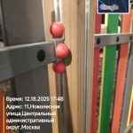 WhatsApp-Image-2025-12-18-at-18.14.12-1