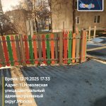 WhatsApp-Image-2025-12-19-at-18.06.10-1