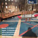 WhatsApp-Image-2025-12-19-at-18.06.11