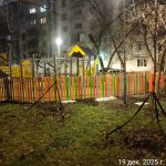 WhatsApp-Image-2025-12-19-at-18.17.48-1