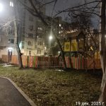 WhatsApp-Image-2025-12-19-at-18.17.48