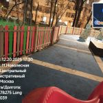 WhatsApp-Image-2025-12-20-at-18.22.55