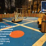 WhatsApp-Image-2025-12-20-at-18.22.55-2