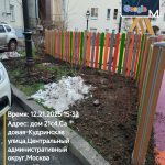 WhatsApp-Image-2025-12-21-at-16.04.09-2