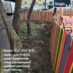 WhatsApp-Image-2025-12-21-at-16.04.10