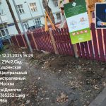 WhatsApp-Image-2025-12-21-at-16.04.11-1