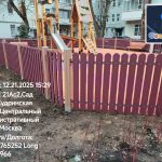 WhatsApp-Image-2025-12-21-at-16.04.12