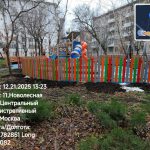 WhatsApp-Image-2025-12-21-at-16.04.44