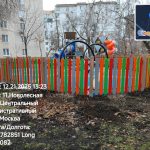 WhatsApp-Image-2025-12-21-at-16.04.45