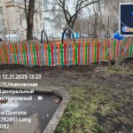 WhatsApp-Image-2025-12-21-at-16.04.46