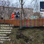 WhatsApp-Image-2025-12-21-at-16.04.46-2