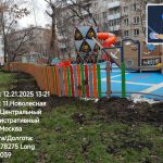 WhatsApp-Image-2025-12-21-at-16.04.47-2